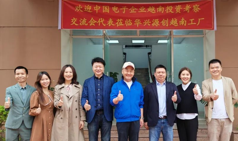 東元環(huán)境2023年大事回顧，2024萬(wàn)事可期40