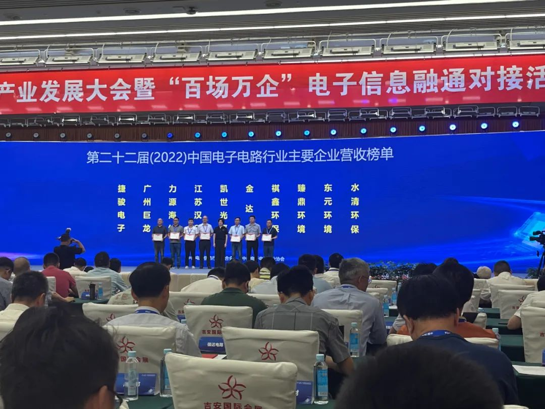 東元環(huán)境2023年大事回顧，2024萬(wàn)事可期40